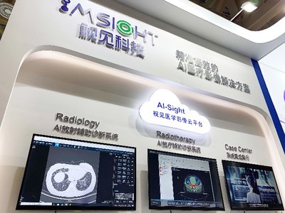 視見科技 創(chuàng)新共享，領跑智慧醫(yī)療網(wǎng)絡新生態(tài)